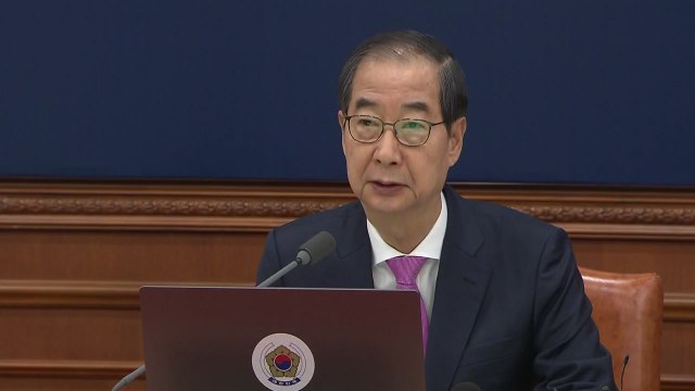 한덕수 총리 트럼프 행정부, 정책 전환 모색 ...대책 마련 지시 / YTN