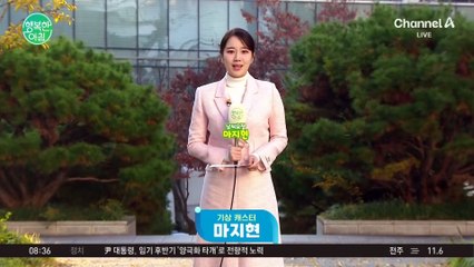 [날씨] 미세먼지 서쪽 '나쁨'... 한낮 포근, 서울 19도 / 24.11.12