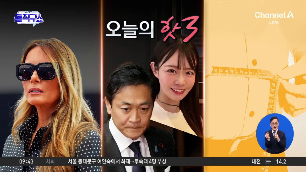 [핫3]총리 선거날 野 대표 불륜 폭로돼 日 ‘발칵’