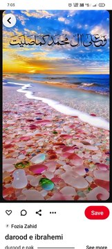 Darood e Ibrahimi: Blessings on Prophet Ibrahim | Ibrahimic Salutations | Darood e Ibrahimi