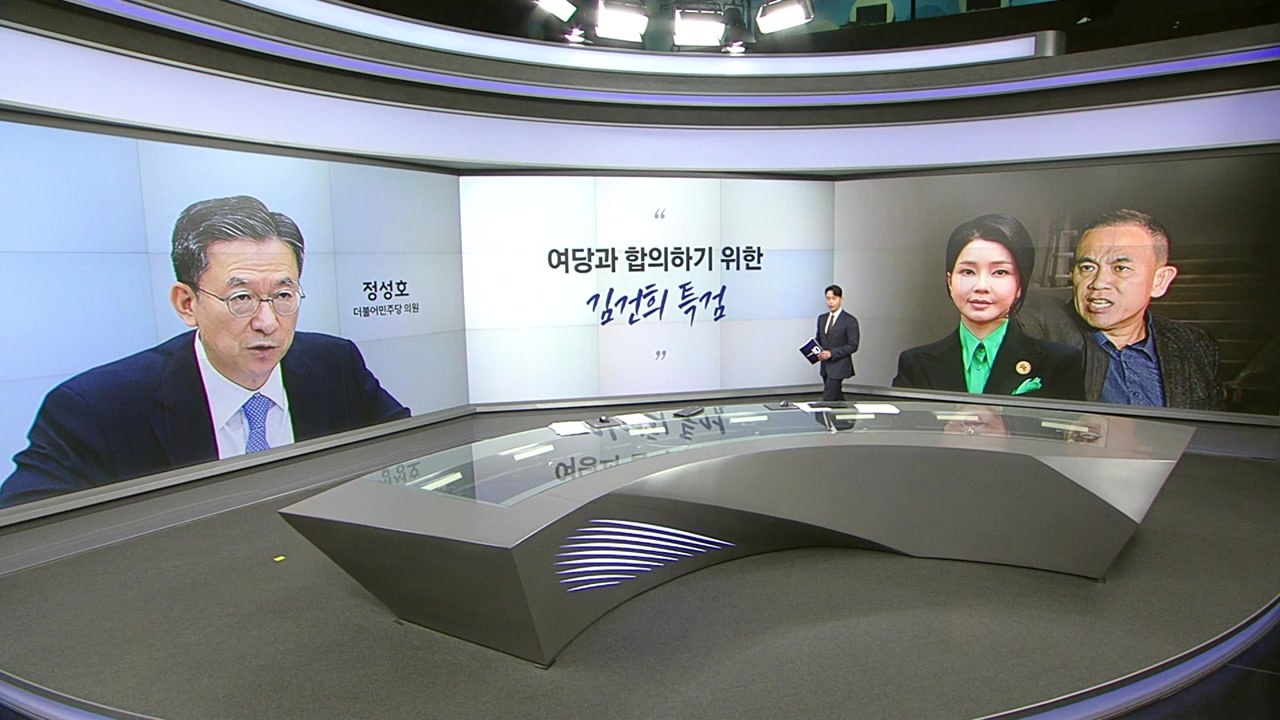 [말말말] 정성호 "여당과 합의하려는 특검 수정안" 박정훈 "친한계 향한 플러팅" /...