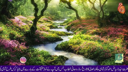 Rohani Namaz Kya Hoti Hai | FH Offical