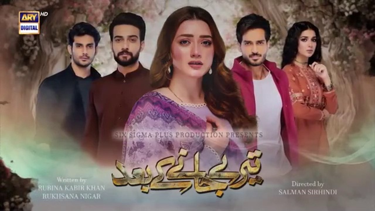 Teray Janay Kay Baad Episode 30 | 9 Sep 2024 | ARY Digital Drama