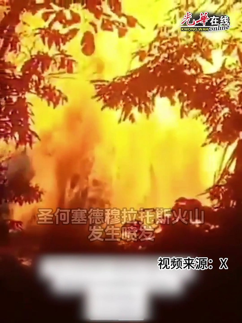 哥伦比亚火山爆发