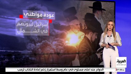 شروط إسرائيل لوقف حرب لبنان