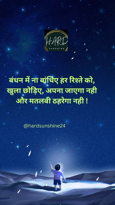 Motivation quotes