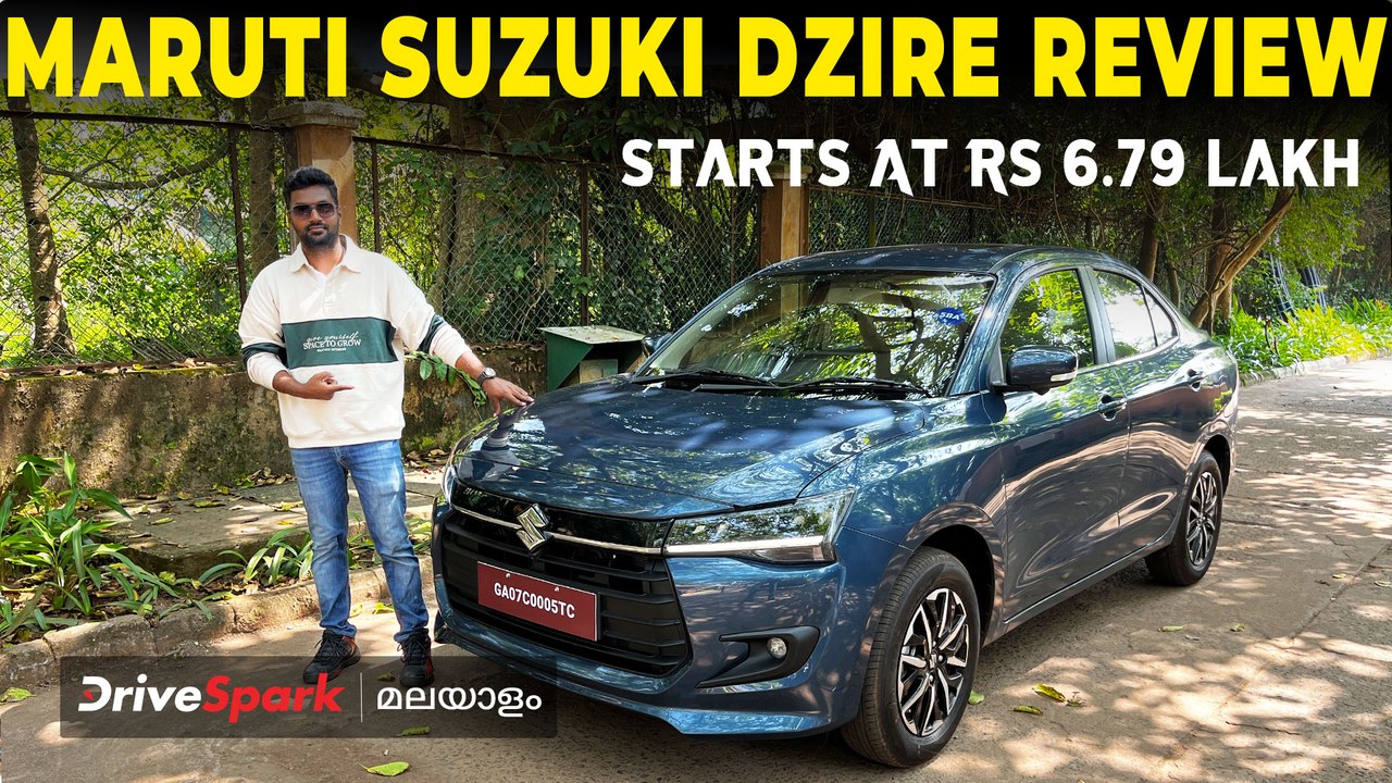 Maruti Suzuki Dzire Detailed Review | 5 സ്റ്റാർ സേഫ്റ്റിയും 25.71 കി.മീ മൈലേജും