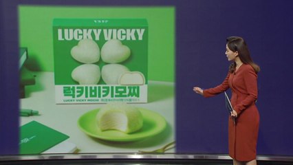 "럭키비키잖아" 장원영 유행어 무단으로 썼다가 '판매 중단'된 제품 [앵커리포트] / YTN