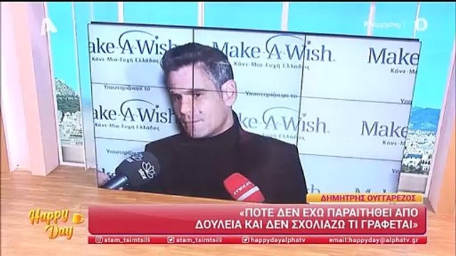 Ουγγαρέζος: Δεν σχολιάζω τι γράφεται. Ποτέ δεν έχω παραιτηθεί από δουλειά!
