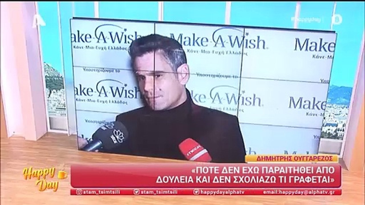 Ουγγαρέζος: Δεν σχολιάζω τι γράφεται. Ποτέ δεν...