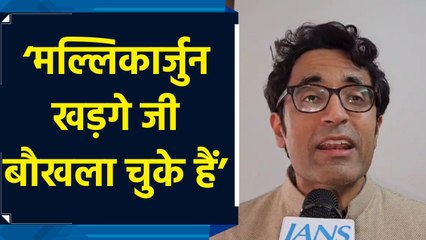 Mallikarjun Kharge के बयान पर Pradeep Bhandari का पलटवार