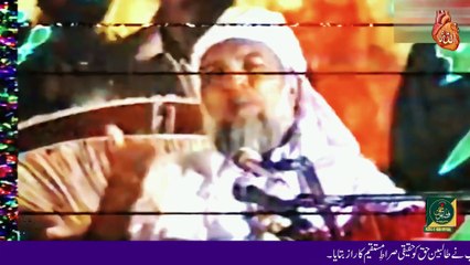Sirat e Mustaqeem Kya Hai | FH Offical