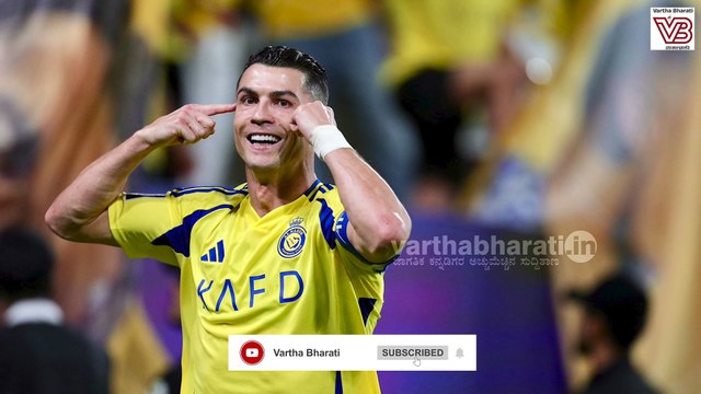 ಹರ್ಬಲೈಫ್ ಉತ್ಪನ್ನಗಳ ಪ್ರಚಾರಕ್ಕೆ ನಿಂತ ಕ್ರಿಸ್ಟಿಯಾನೋ ರೊನಾಲ್ಡೊ | Cristiano Ronaldo - Herbalife