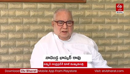 కులగణన పేరుతో ఊళ్లల్లో అలజడి సృష్టించొద్దు : మాజీ సీఎం