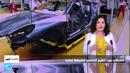 الأزمة الاقتصادية الألمانية.. ما أسبابها وانعكاساتها على السياسية؟