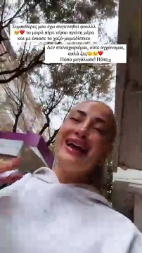 Ιωάννα Τούνη: Άφησε τον Πάρη στον παιδικό και πλάνταξε στο κλάμα!