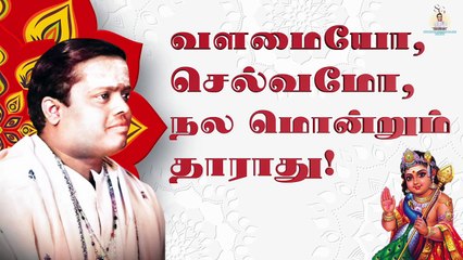 பழனி மலை முருகா | "Padmashri" Dr. Sirkazhi S. Govindarajan | Lyric Video