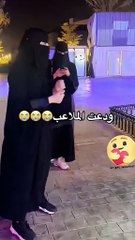 Woman 👠 wait for end 😂