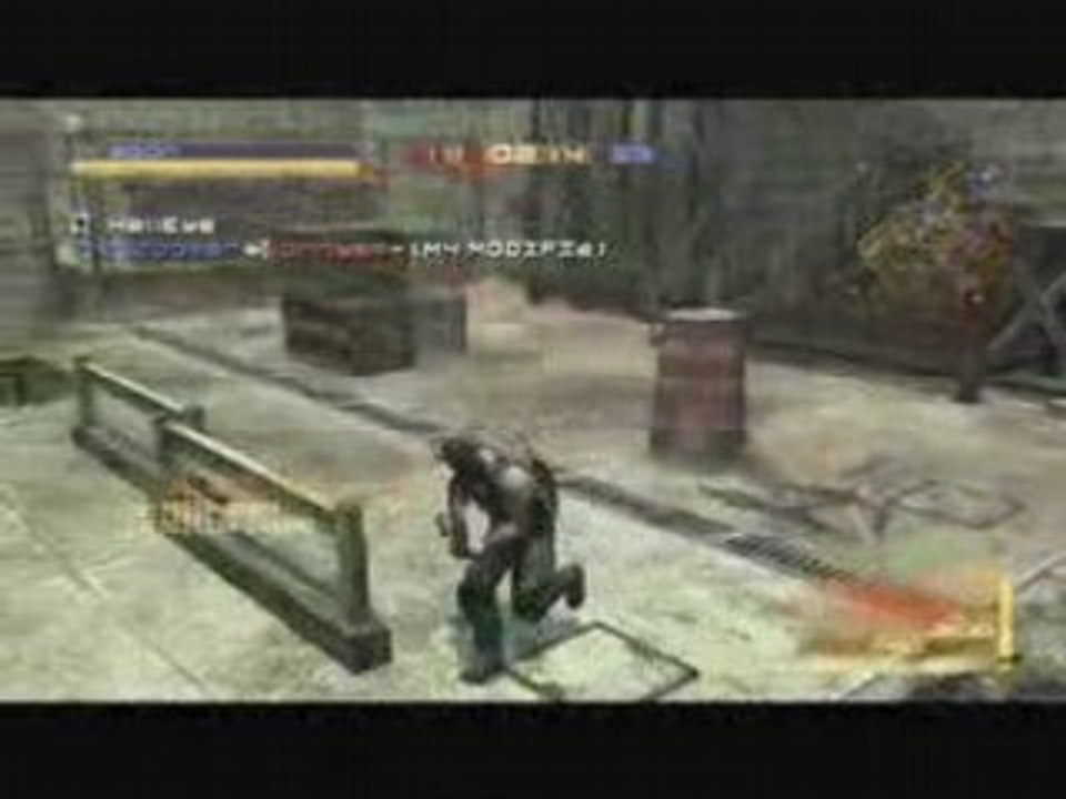 MGS gp