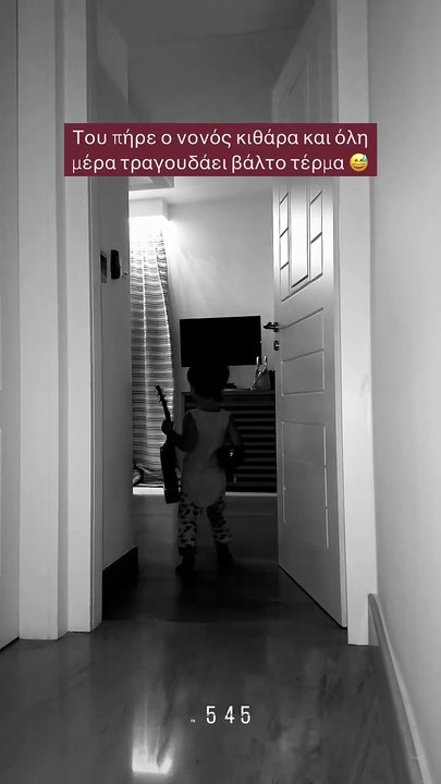 Νίκος Οικονομόπουλος: Ο καλύτερος νονός! Το δώρο που πήρε στο 2 ετών βαπτιστήρι του