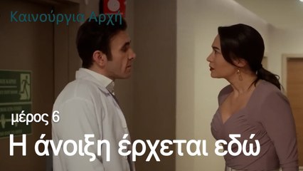 Η άνοιξη έρχεται εδώ