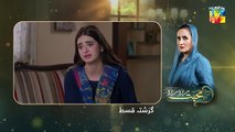 Mohabbat Reza Reza - Episode 15 - 6th November 2024 - [ Mirza Zain Baig & Minsa Malik ] - HUM TV