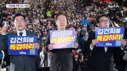 한동훈 “대입 논술고사 날 수험생들 짜증나는 시위…중단해야”