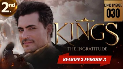 KINGS THE INGRATITUDE SEASON 2 EPISODE 3 ||| KINGS EPISODE 30 ||| ENGLISH AUDIO 💯 % |||