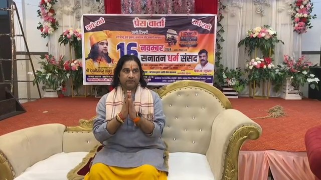 Video देवकीनंदन महाराज दो बच्चों के प्लान बोले- यह सभी के लिए हो