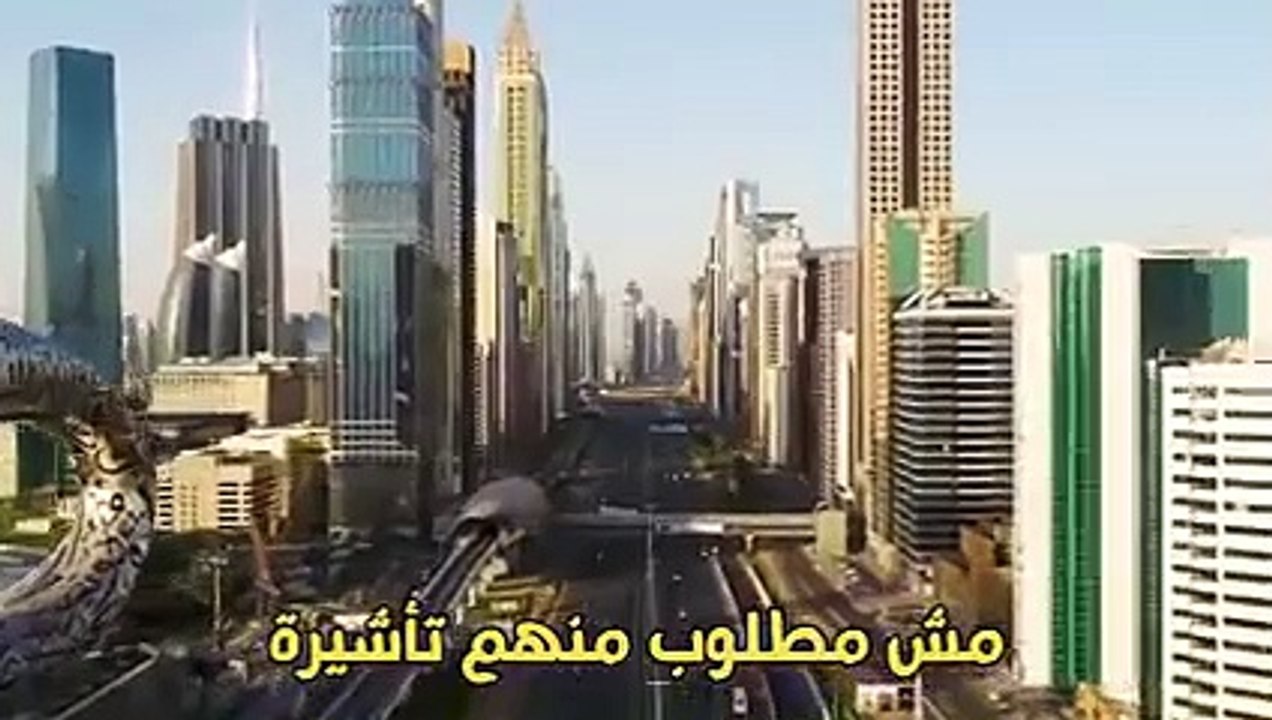 أغرب الحدود العربية