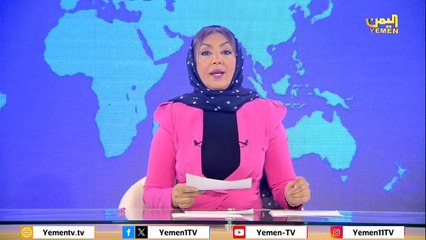 اليمن تشارك في الاجتماع الوزاري الثالث للجنة التفاوض التجارية بمنظمة التعاون الإسلامي