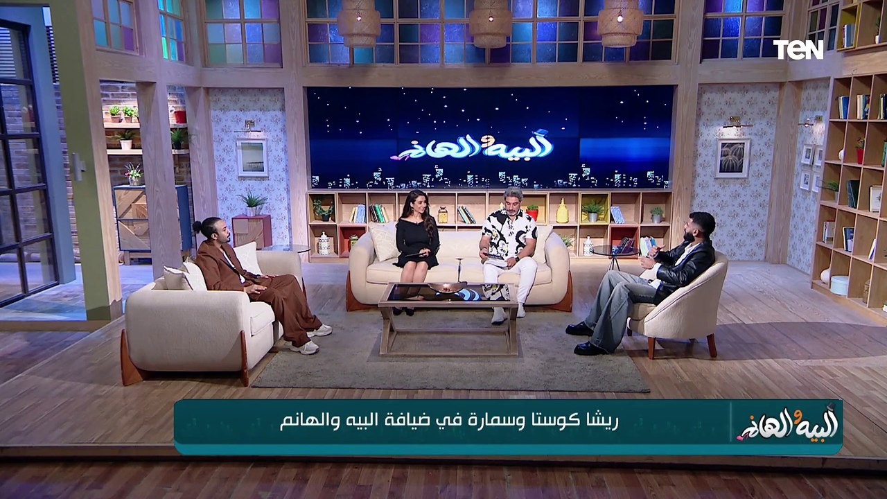 لقاء مع مطربا المهرجانات ريشا كوستا وسمارة