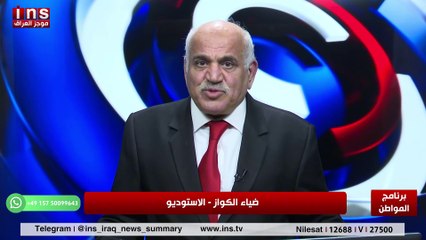 ترامب يتفق مع السوداني على نزع السلاح من المليشيات مع د وليد الراوي وضياء الكواز والمواطن