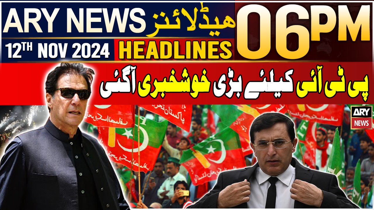 ARY News 6 PM Headlines | 12th Nov 2024 | Prime Time Headlines