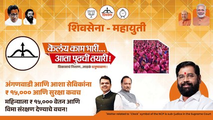 सलग दुसऱ्या दिवशी बॅगची तपासणी_1