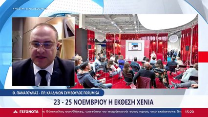 Ο Πρόεδρος και Διευθύνων Σύμβουλος Forum SA, Θανάσης Παναγούλιας, στο STAR