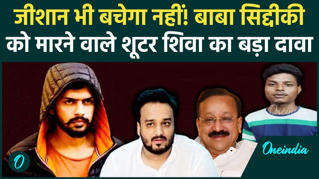 Baba Siddique Case: बाबा सिद्दीकी के साथ मारा ज...