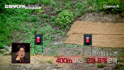 §전원입덕§ 사.격.개.시.탕!? 눈을 의심하게 만드는 속도로 표적 제거한 707 박보람