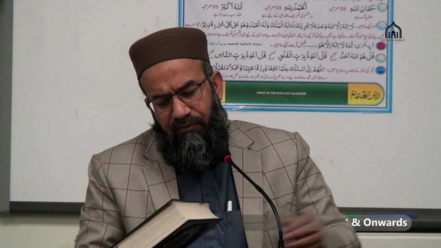 07. Part 2/3 Weekly Dars e Quran | Sura Baqara | Lecturer: Hafiz Muhammad Imtiaz Ali | Ayat 231 & Onwards | Translation Class | Thursday 7 Nov 2024 | Hillview Islamic & Education Centre | Glasgow Scotland