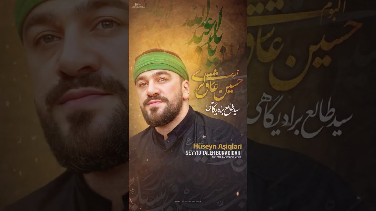 “Hüseyn aşiqləri” albomu tezliklə … 2024