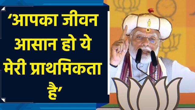 Pune में विकास कार्यों का जिक्र कर PM Modi ने महायुति सरकार की प्रतिबद्धता याद दिलाई