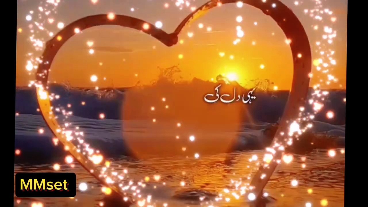 دل کی تمنا