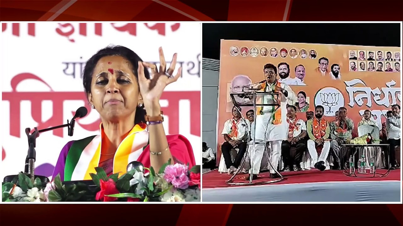 भाजप खासदार महाडिकांना सुप्रिया सुळेंनी का दिलं आव्हान