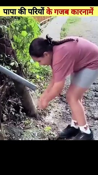 So Nice 👍👍👍 SO nice Papa ki pari