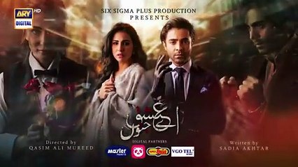 Aye Ishq e Junoon Episode 3  Teaser 12th November 2024 _ ARY Digital