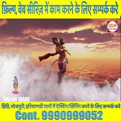 Hanuman Ji | हनुमानजी की पांच  छलांगे | चौंकाने वाली जानिए रहस्य | Part 1