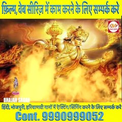 Hanuman Ji | हनुमानजी की पांच  छलांगे | चौंकाने वाली जानिए रहस्य | Part 4