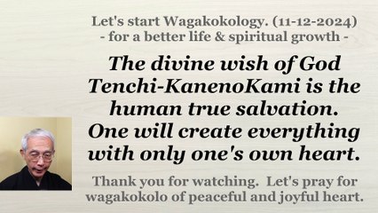 One will create everything with only one's own heart. 11-12-2024