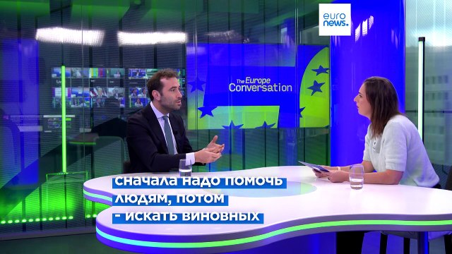 Министр экономики: Испания сделает всё возможное , чтобы помочь пострадавшим от наводнения