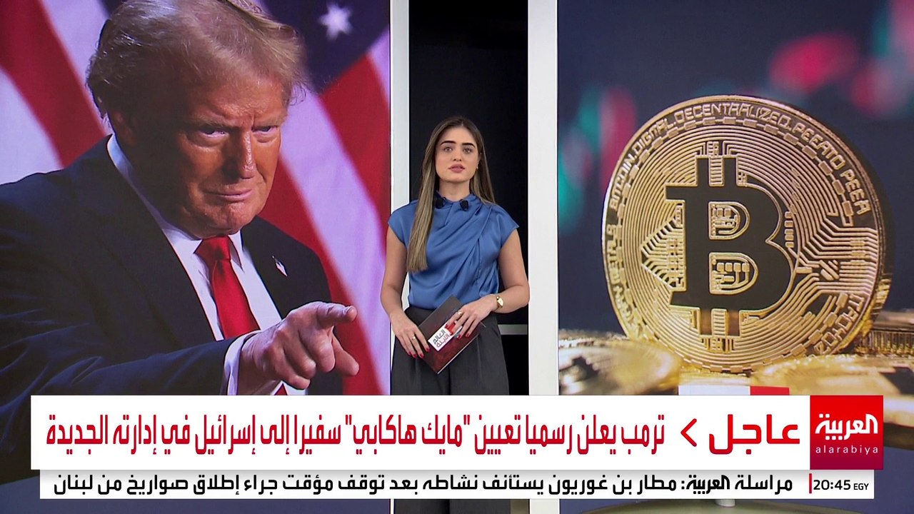 من كاره إلى داعم.. ترمب يتعهد بعصر ذهبي للعملات...